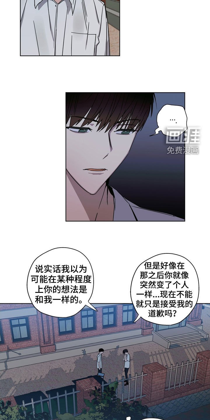 第24章：你就放弃吧