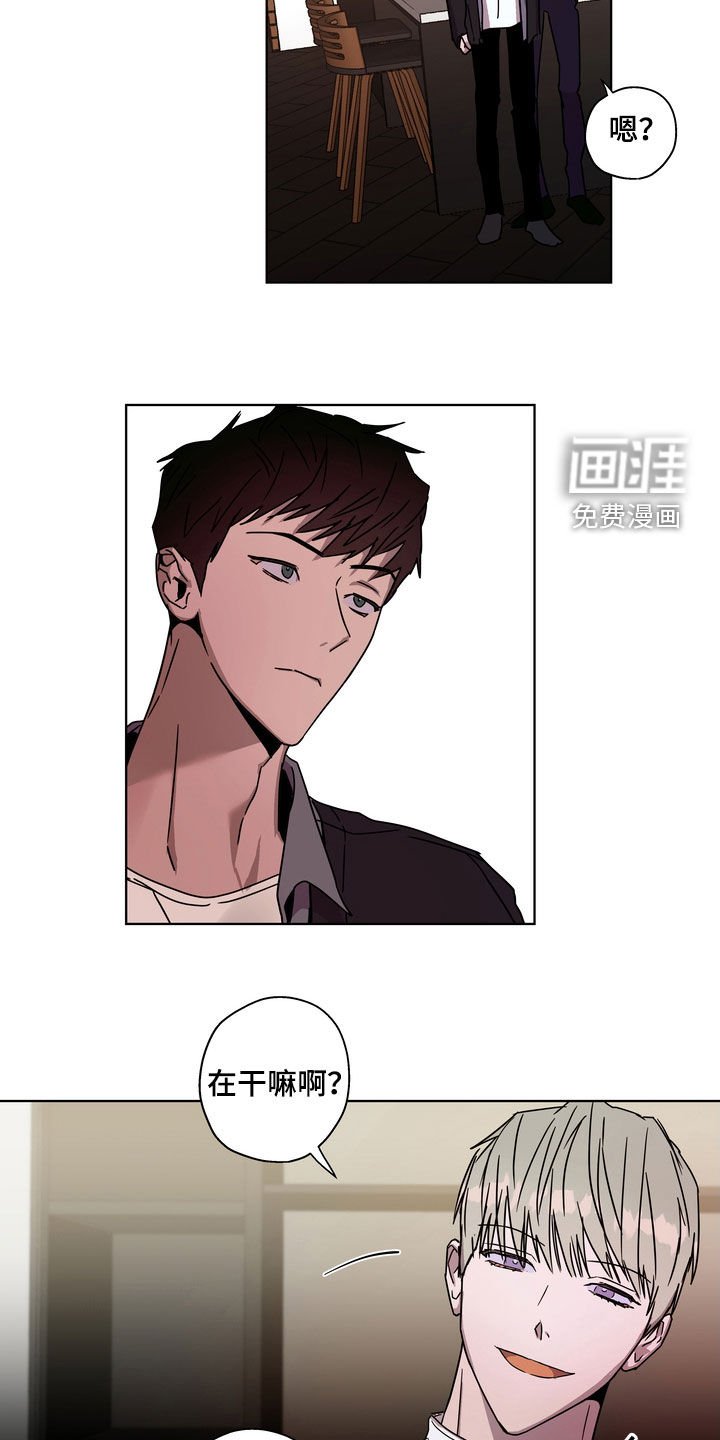 第24章：你就放弃吧