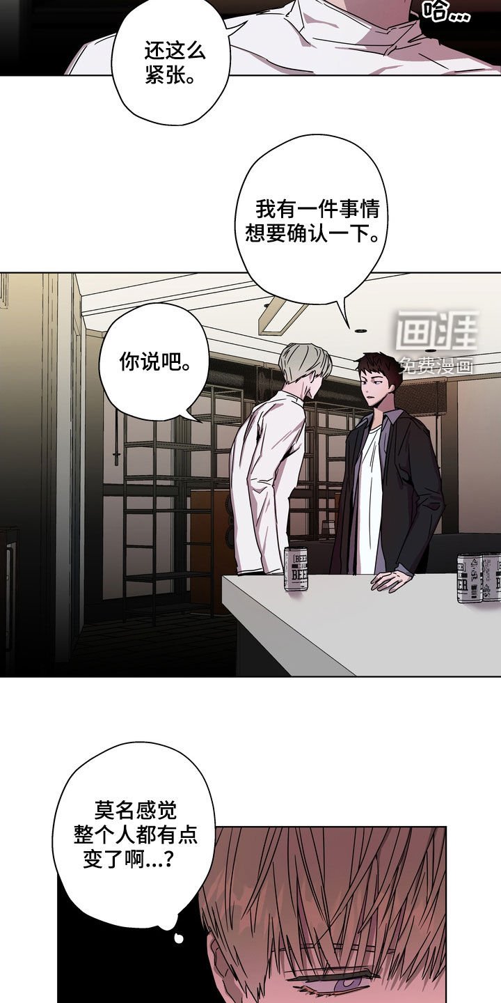 第24章：你就放弃吧