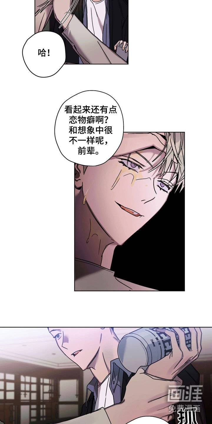 第25章：理由