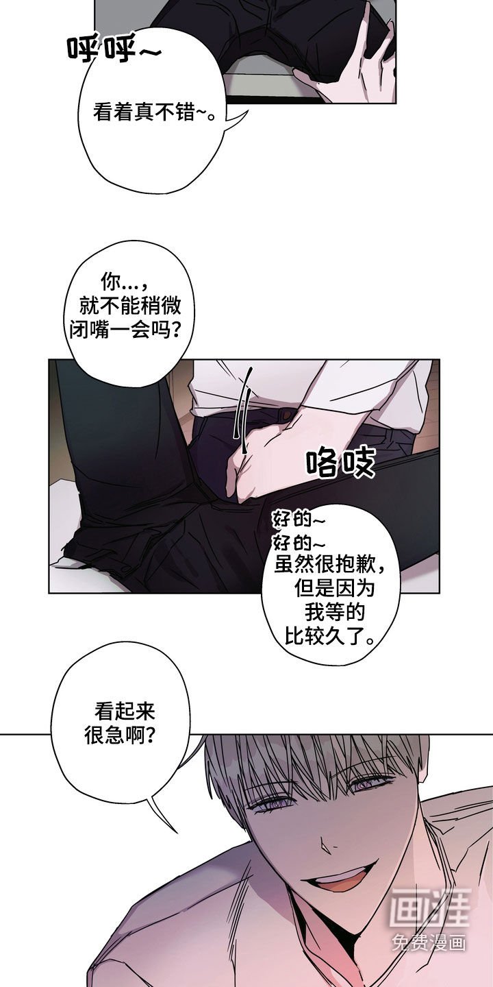 第25章：理由