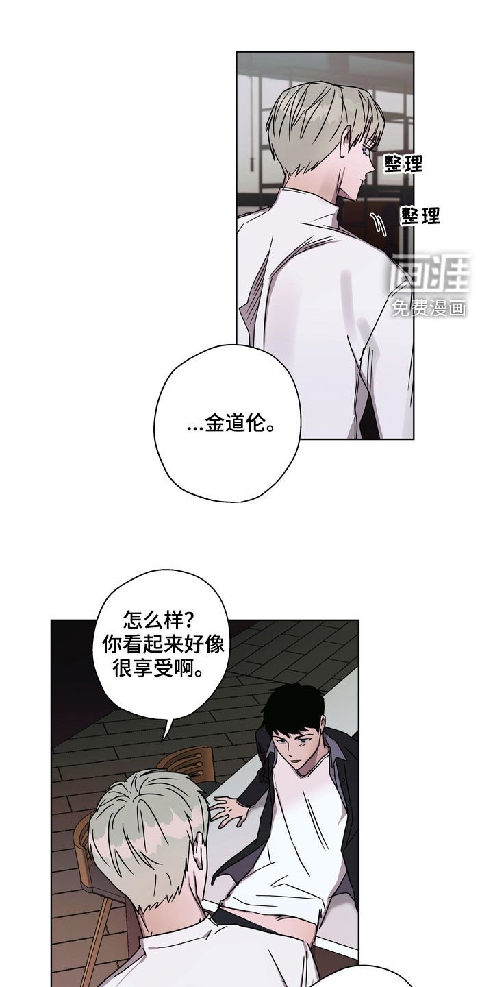第25章：理由