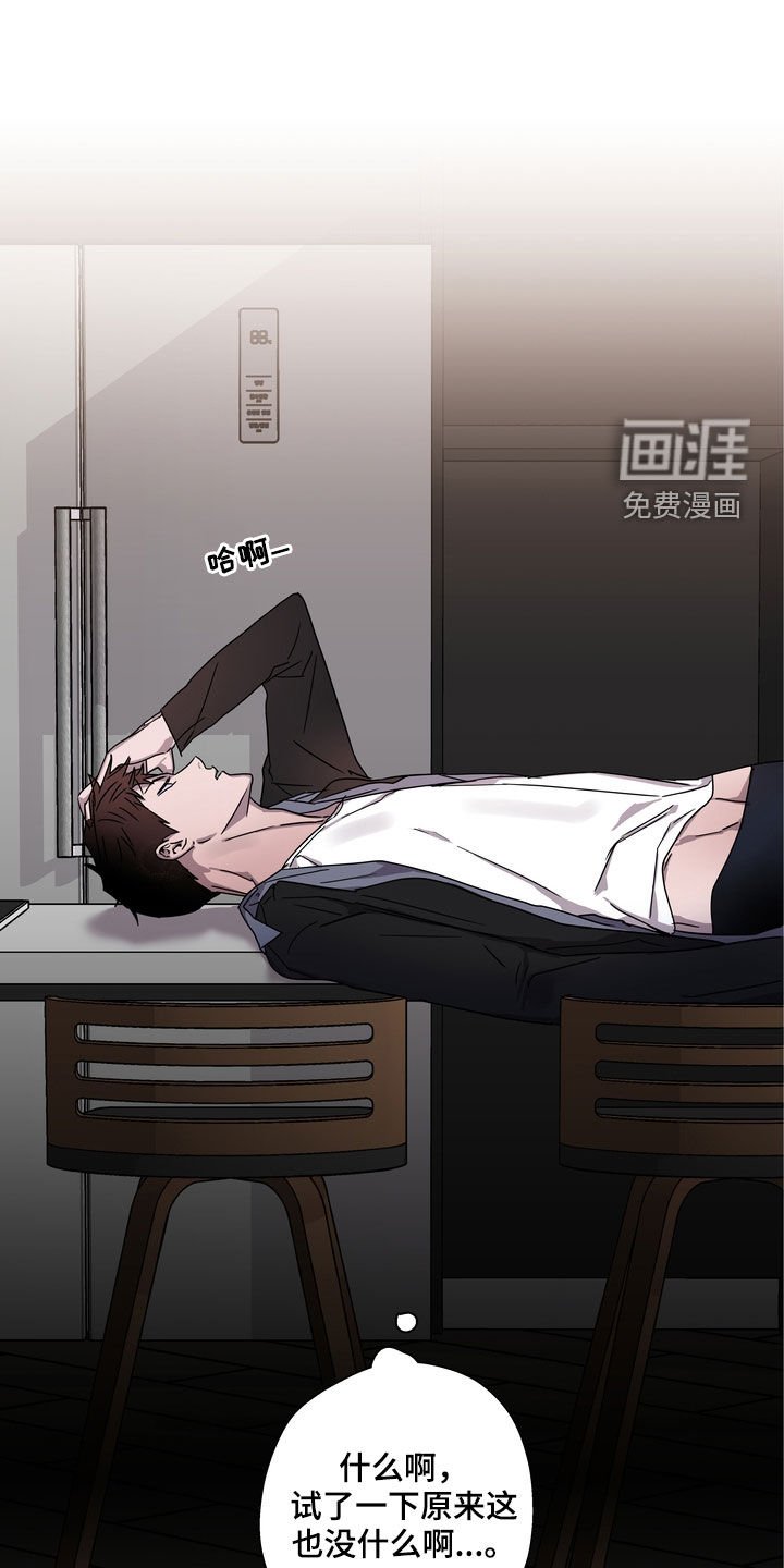 第25章：理由