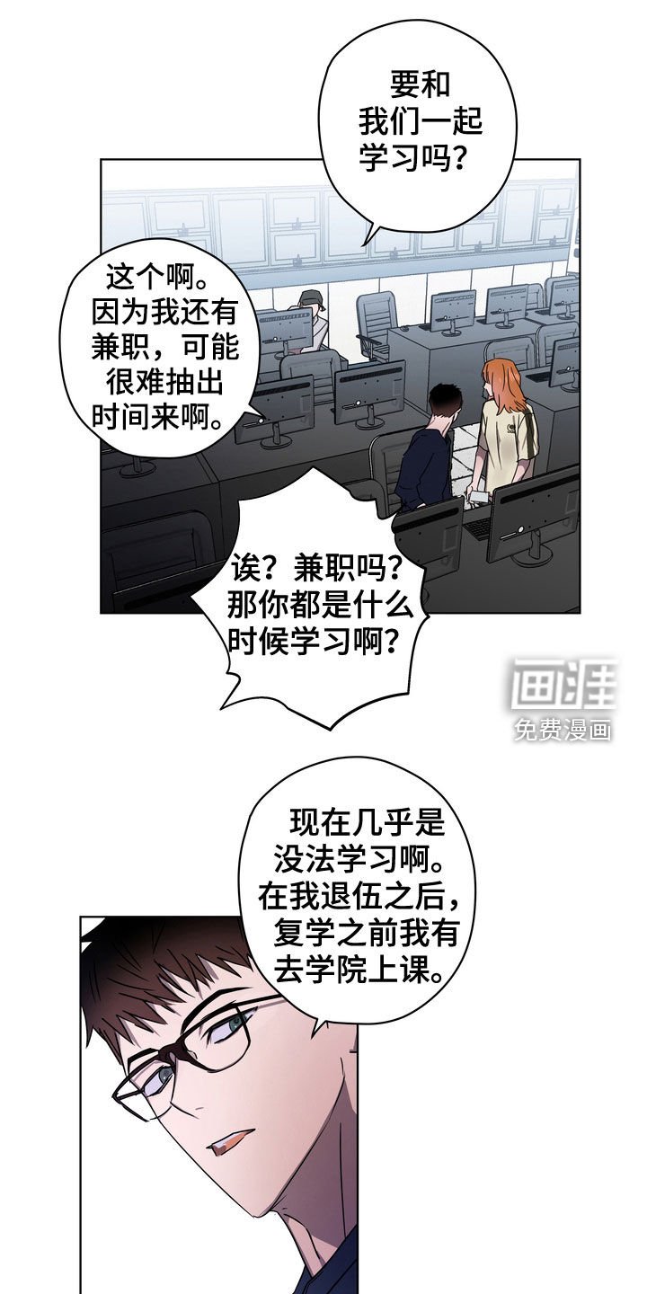 第26章：约定