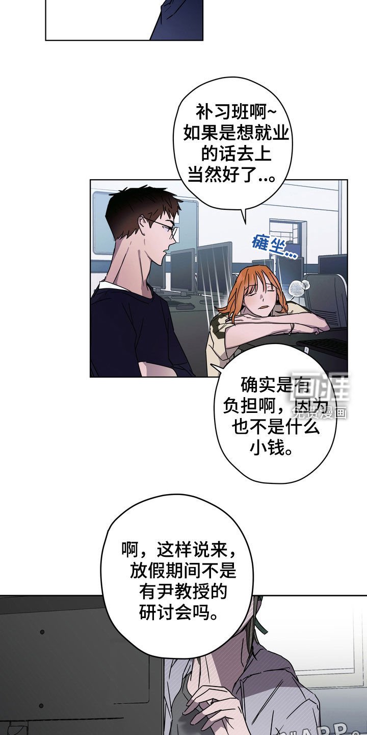 第26章：约定