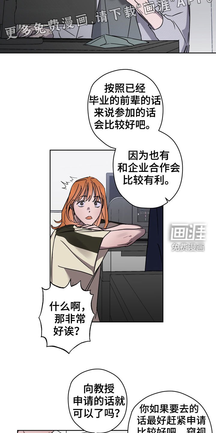 第26章：约定