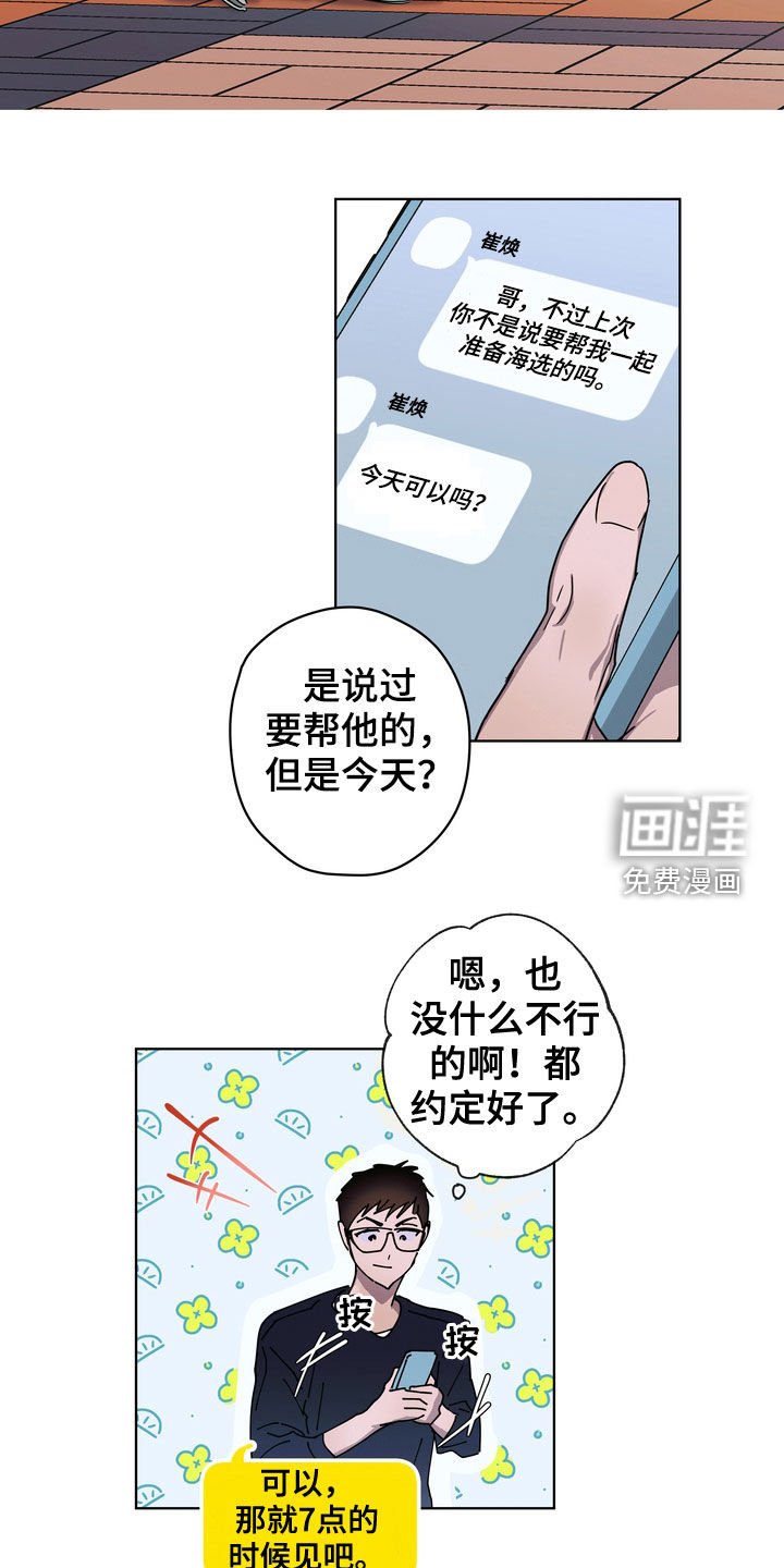 第26章：约定