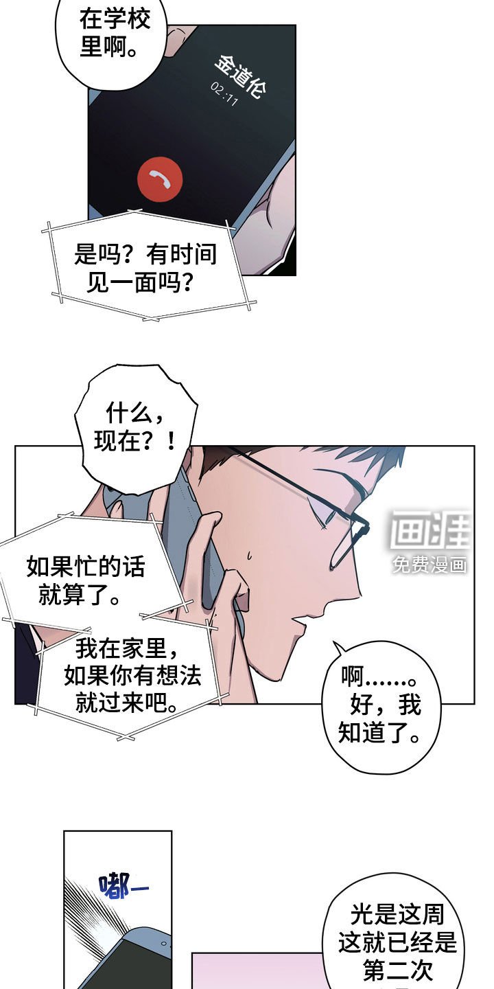 第26章：约定