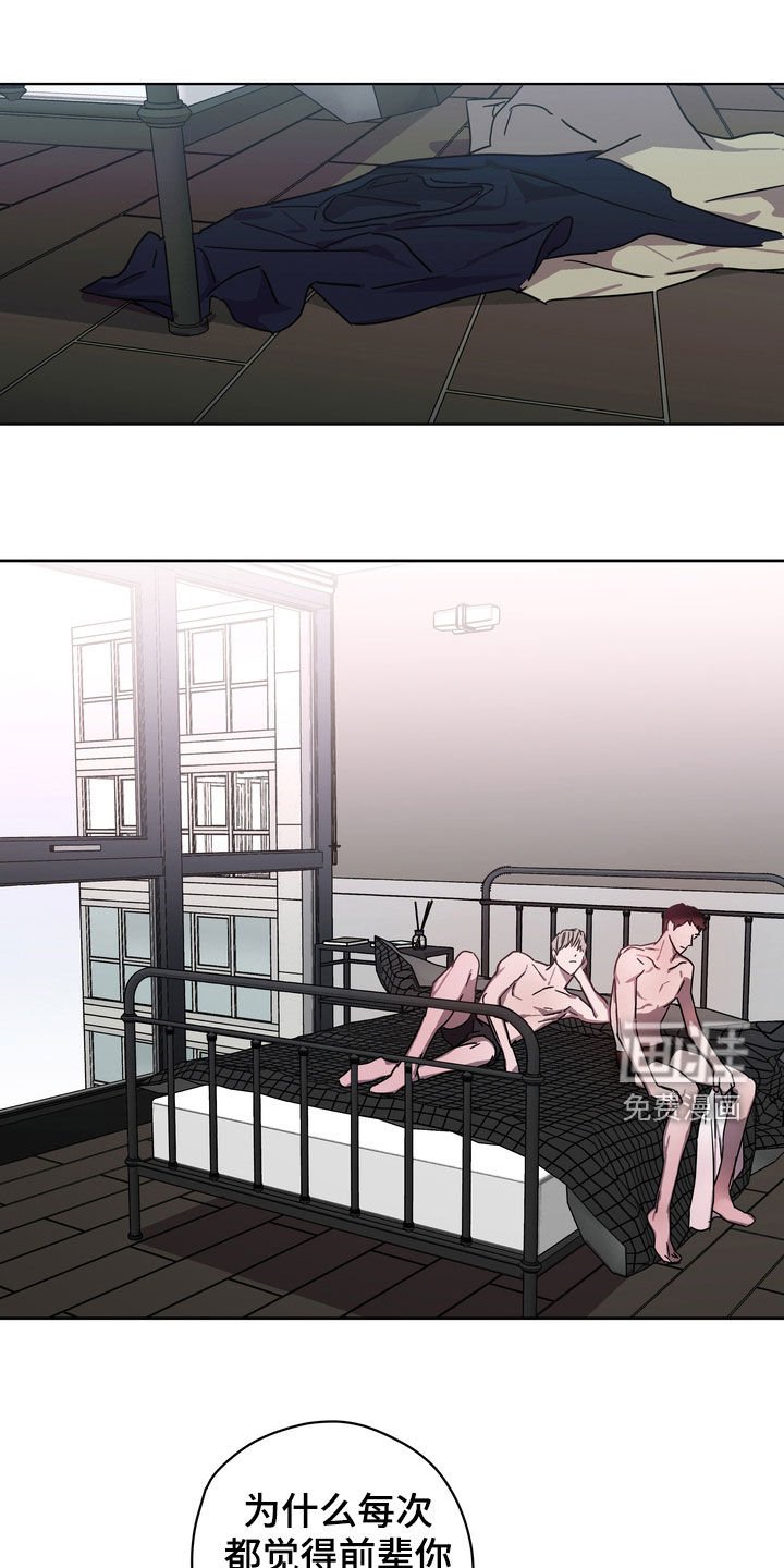 第27章：爽约