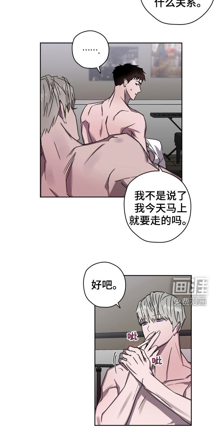 第27章：爽约