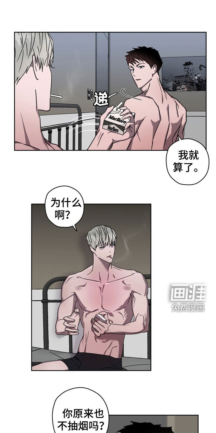 第27章：爽约