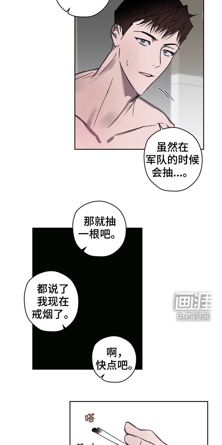 第27章：爽约