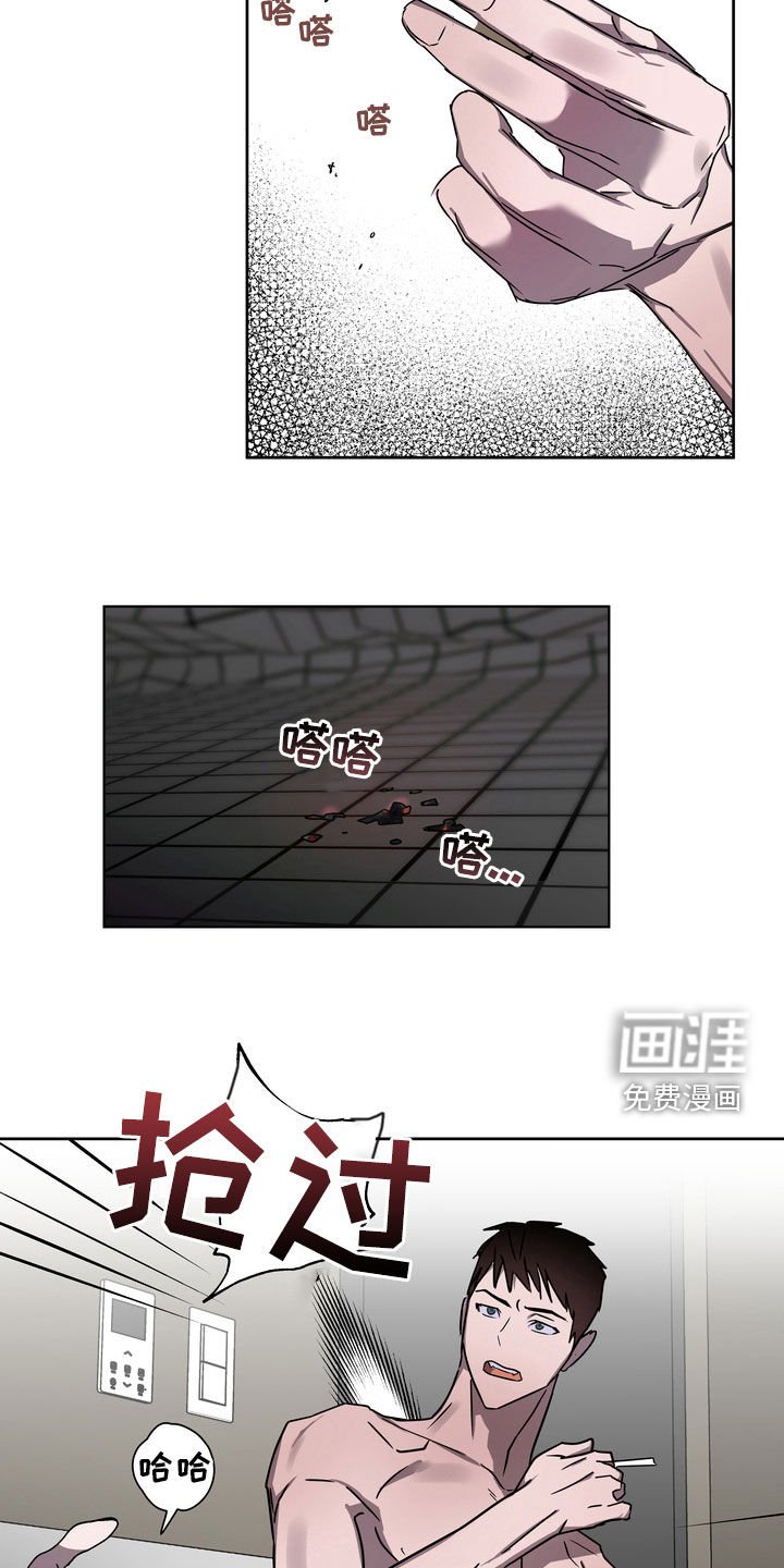 第27章：爽约