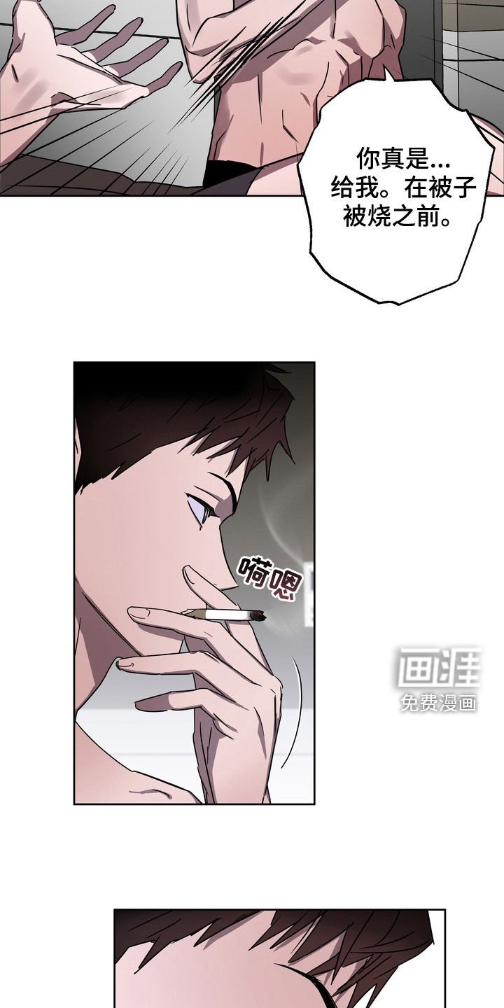 第27章：爽约