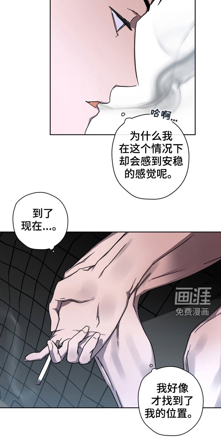 第27章：爽约
