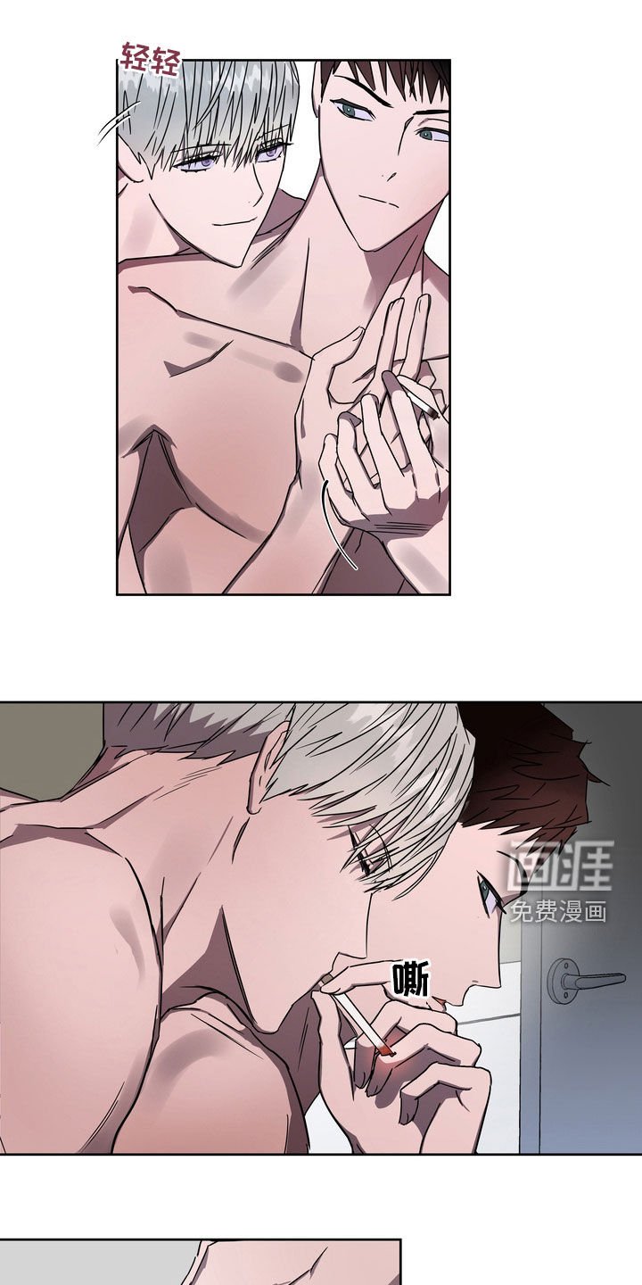 第27章：爽约