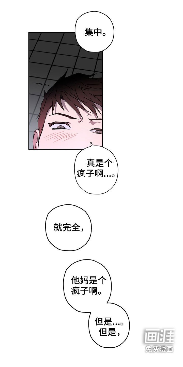 第27章：爽约