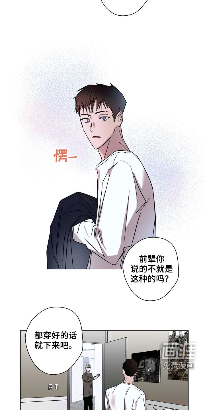 第28章：拍摄