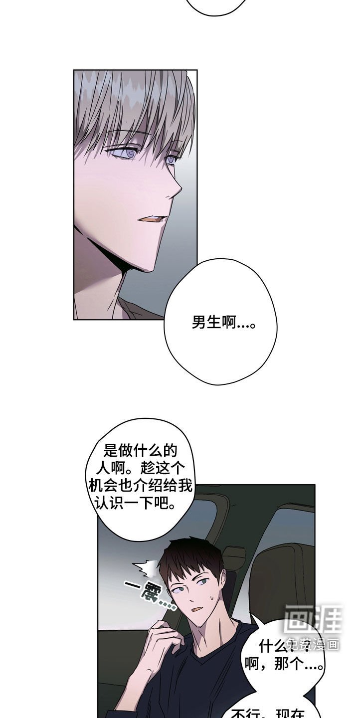 第28章：拍摄