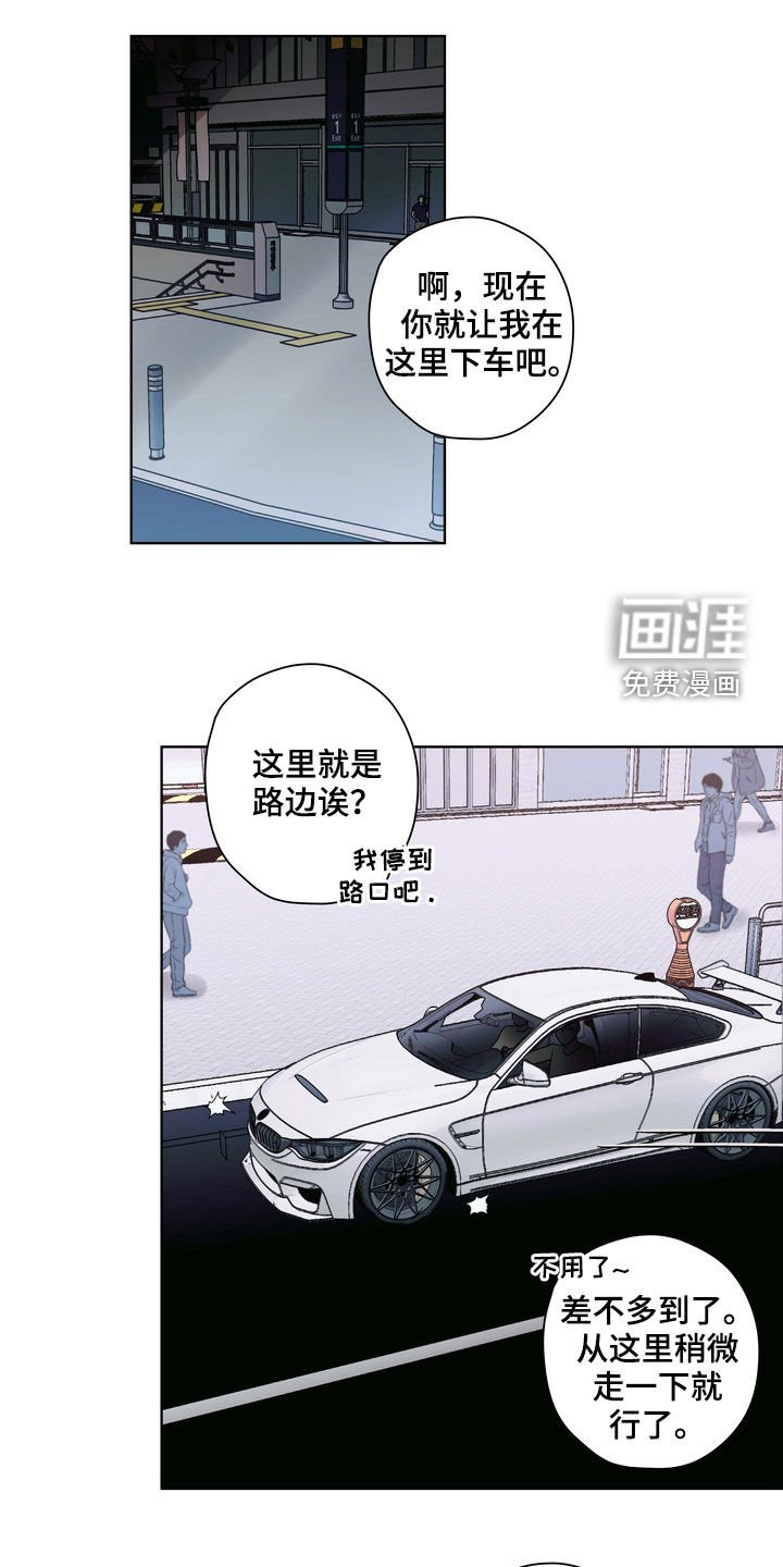第28章：拍摄