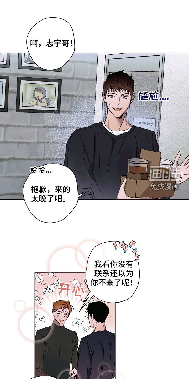 第29章：不请自来