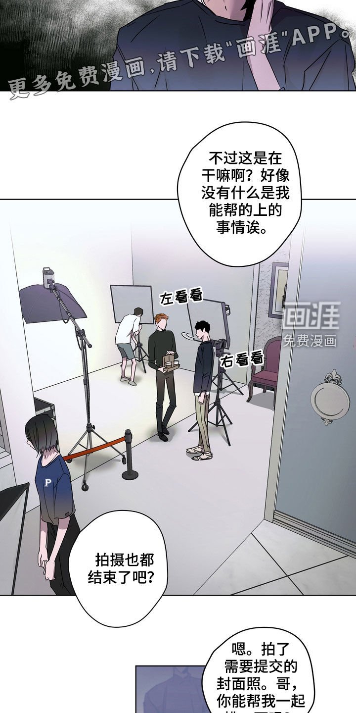 第29章：不请自来