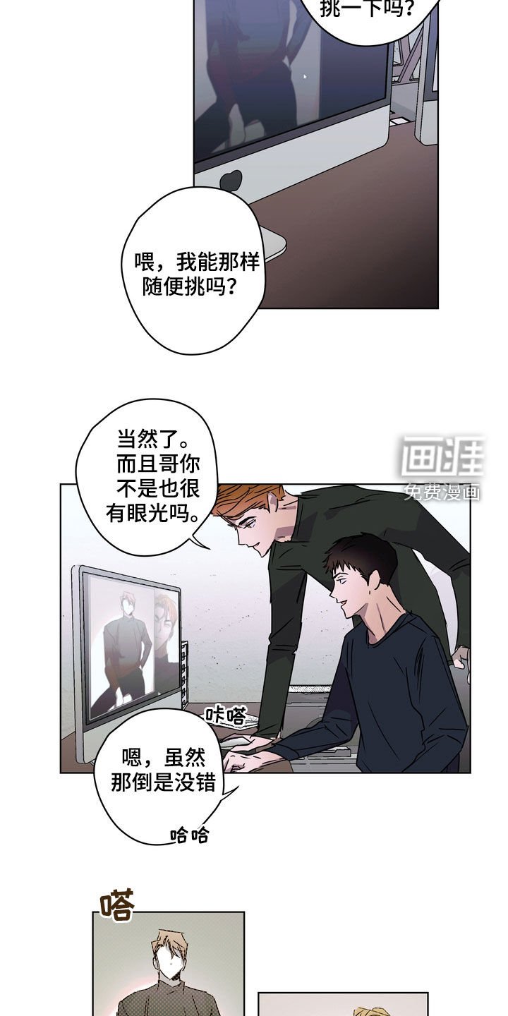 第29章：不请自来