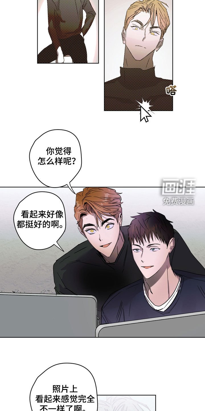 第29章：不请自来