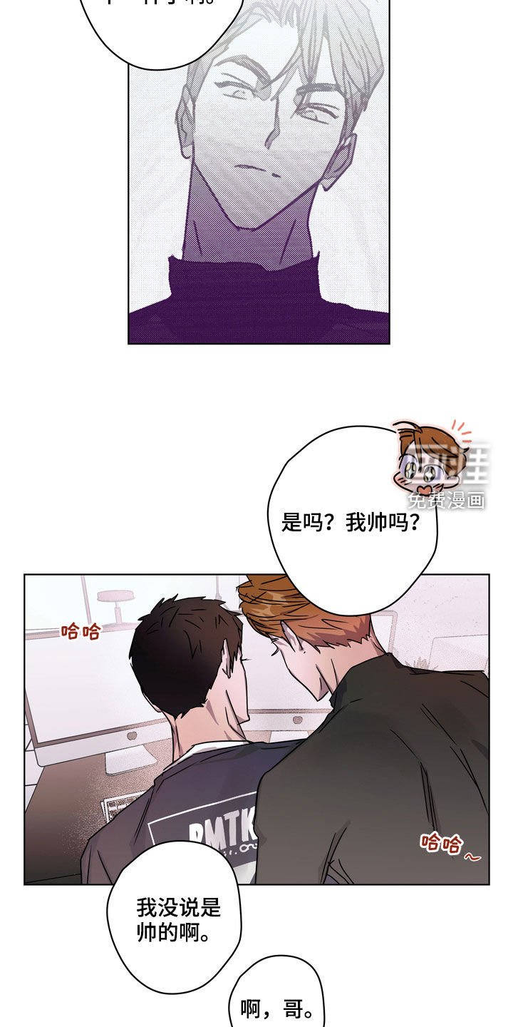 第29章：不请自来