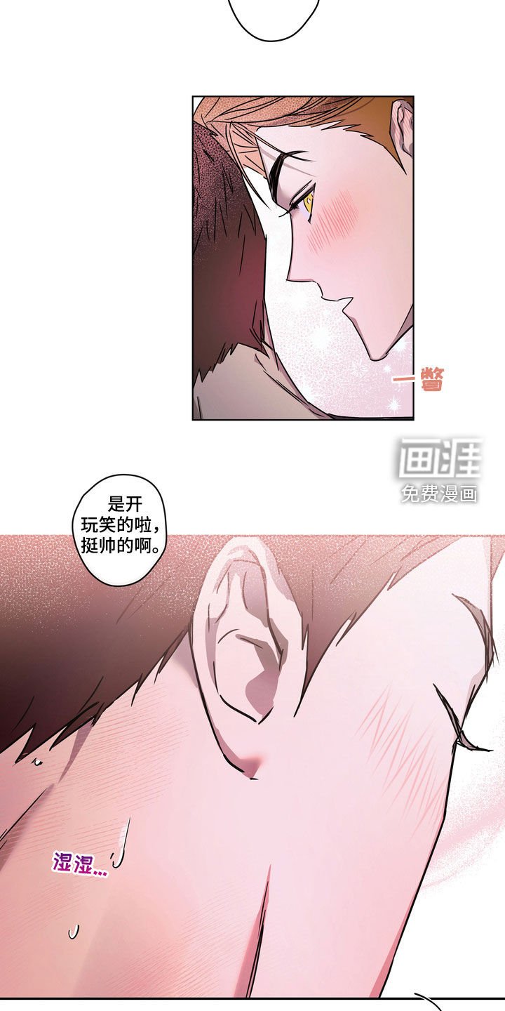 第29章：不请自来