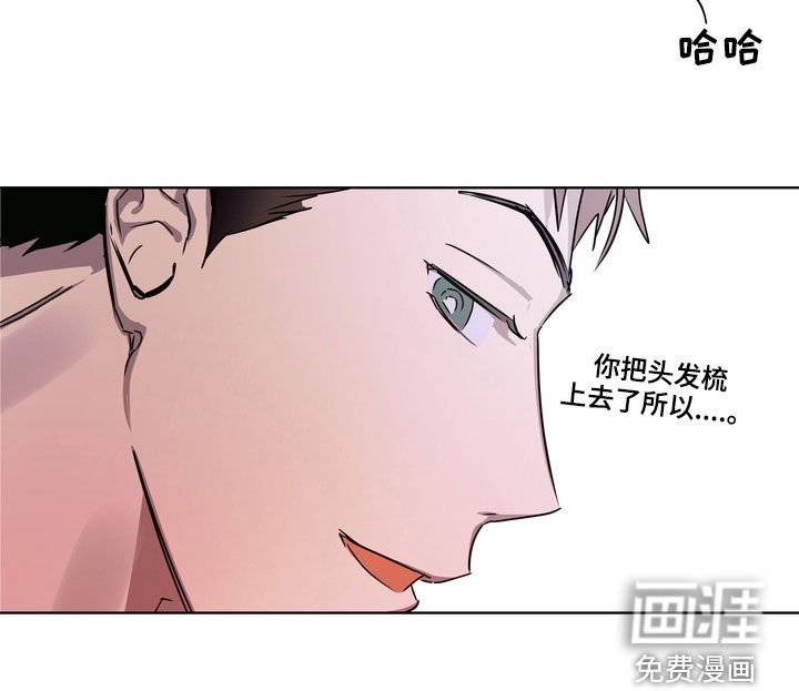 第29章：不请自来