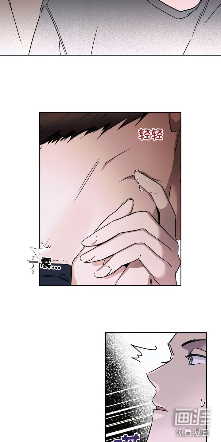第29章：不请自来