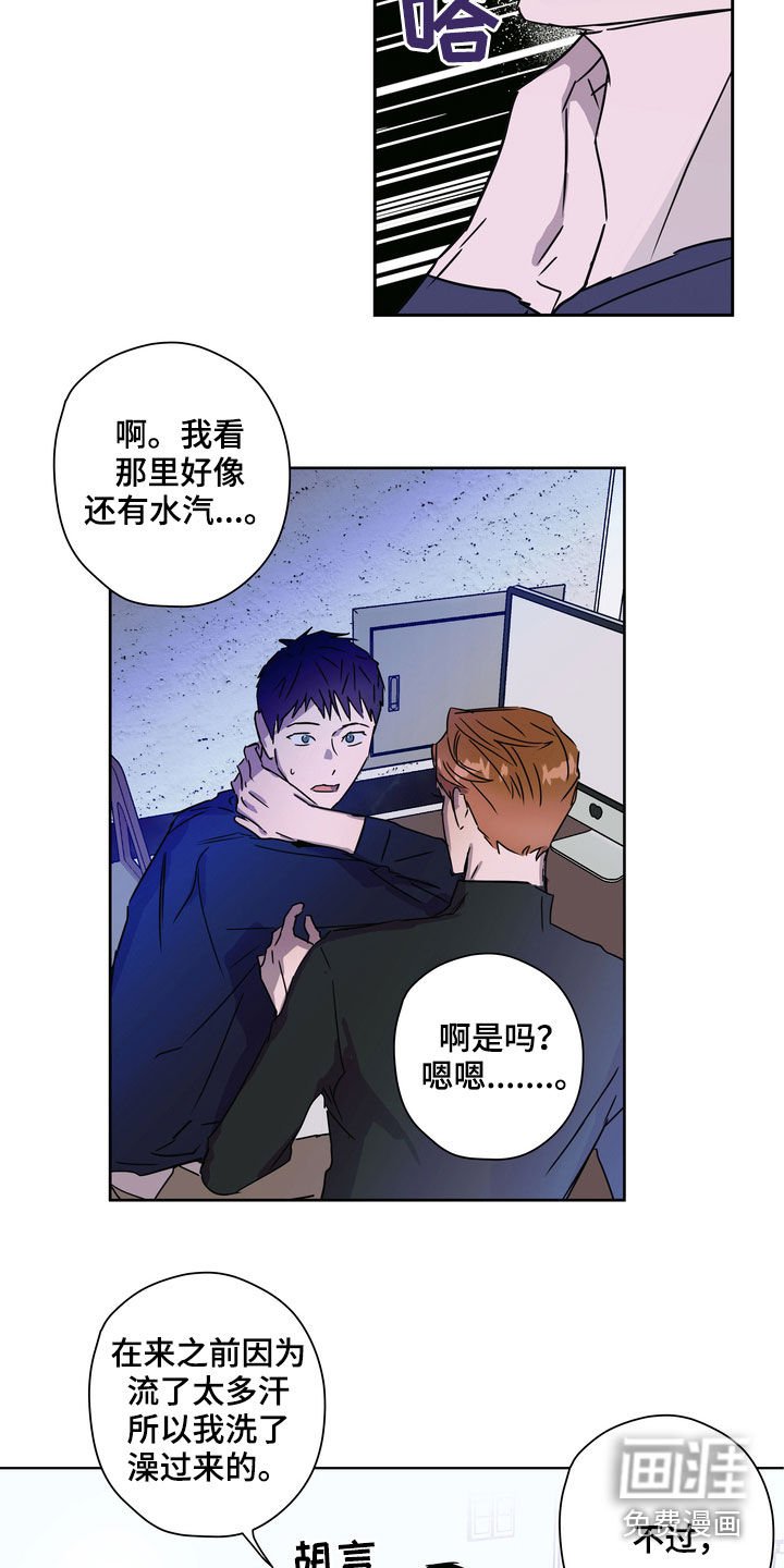 第29章：不请自来