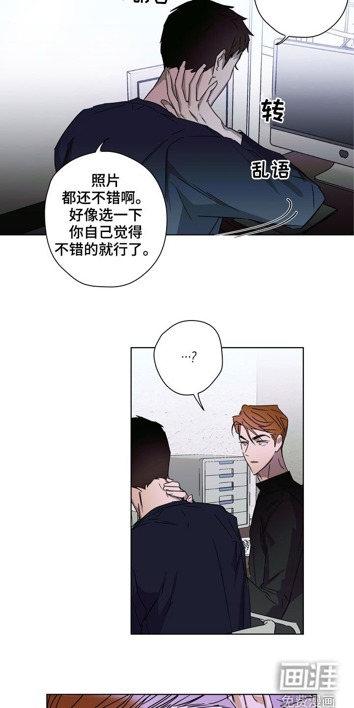 第29章：不请自来