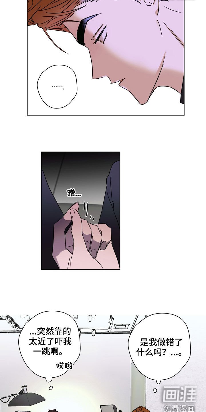 第29章：不请自来
