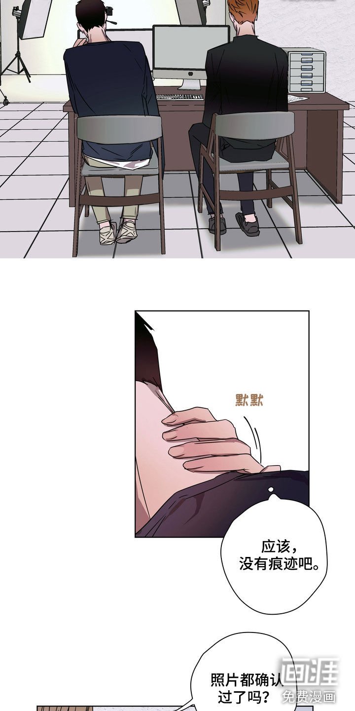 第29章：不请自来