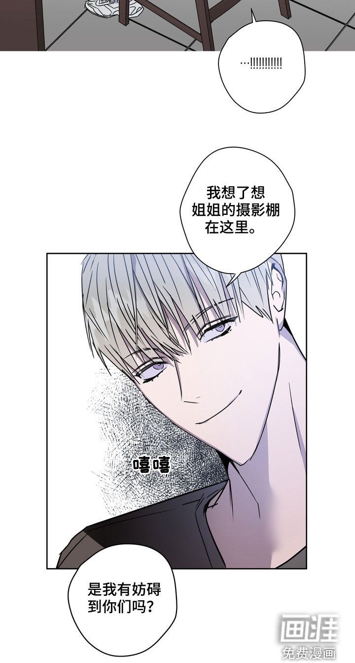 第29章：不请自来