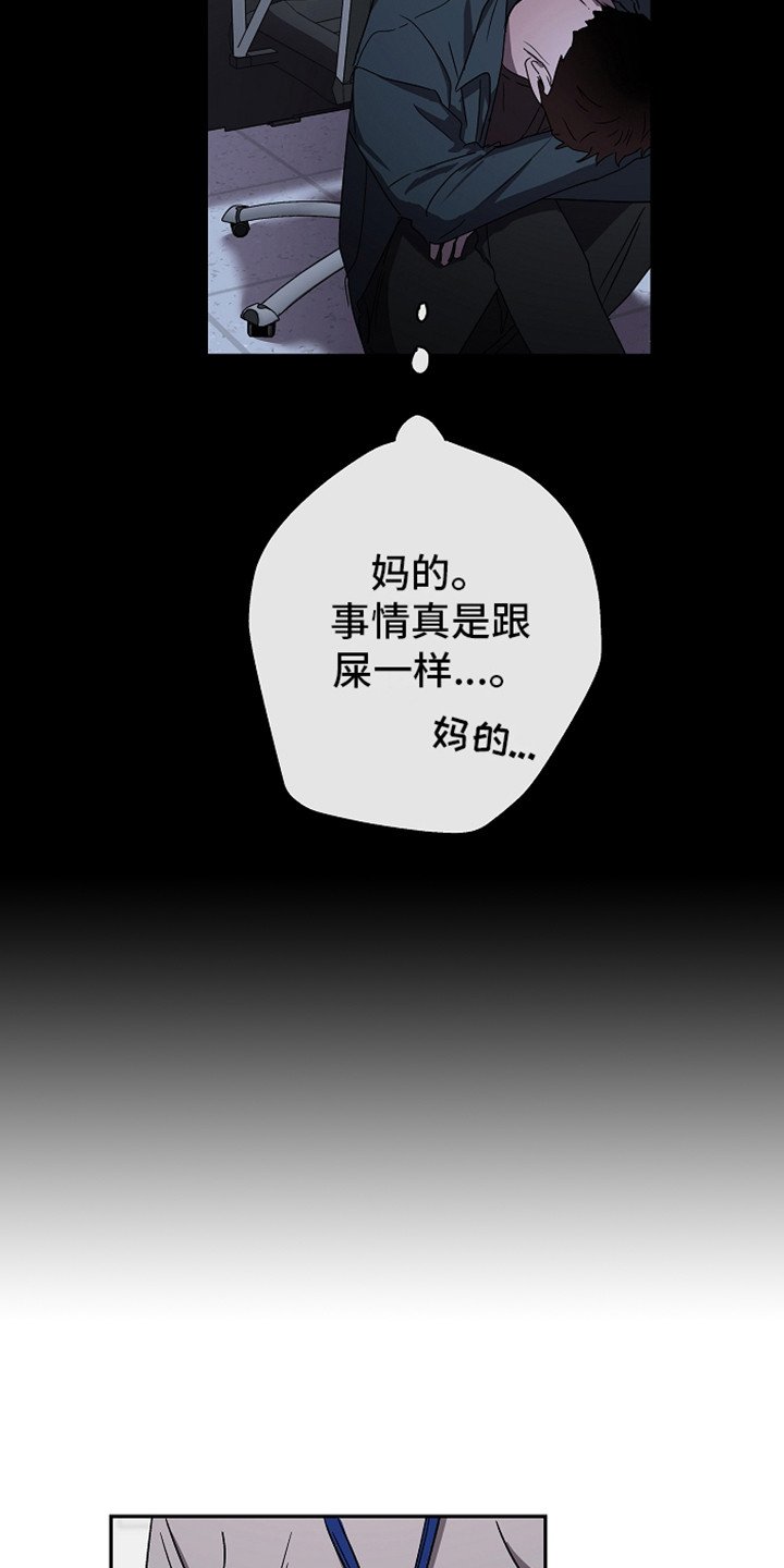 第3章：被发现