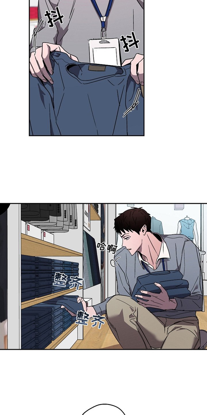 第3章：被发现