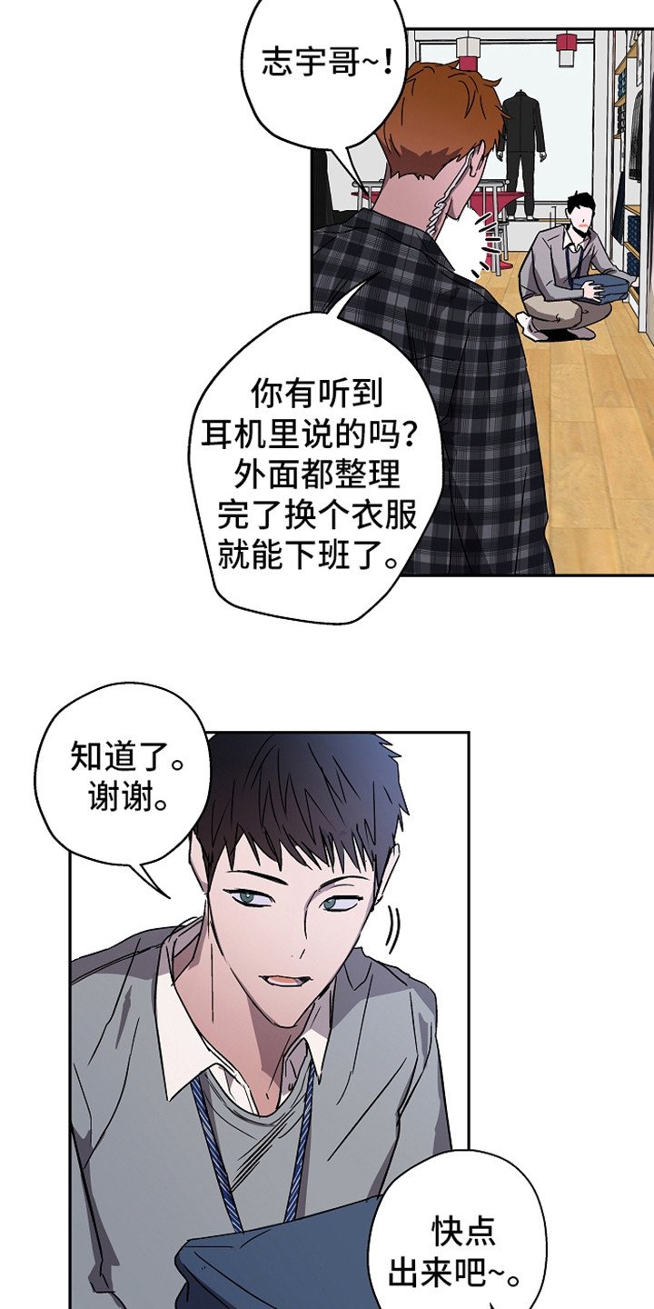 第3章：被发现