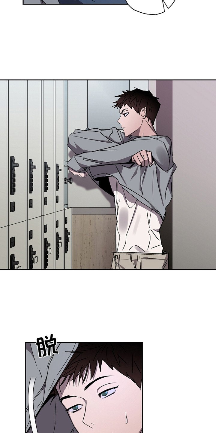 第3章：被发现