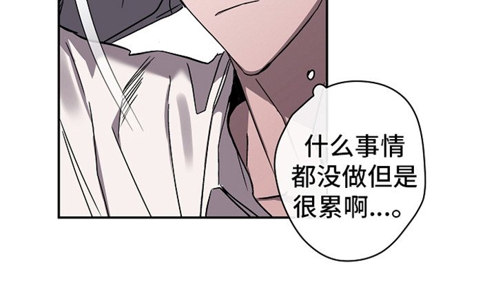 第3章：被发现