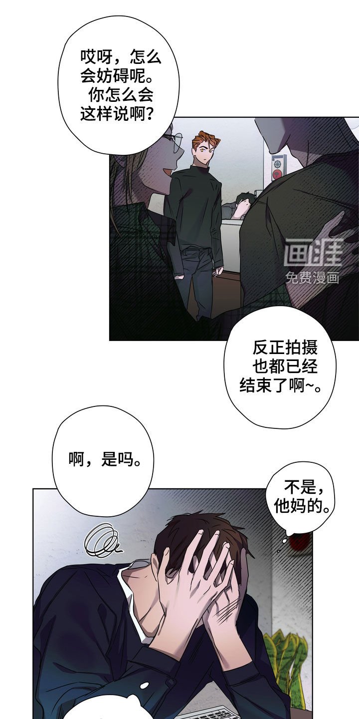 第30章：尴尬