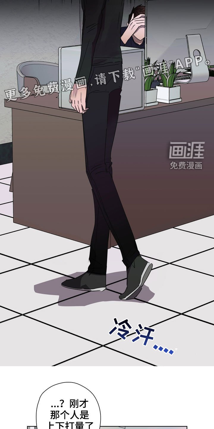 第30章：尴尬
