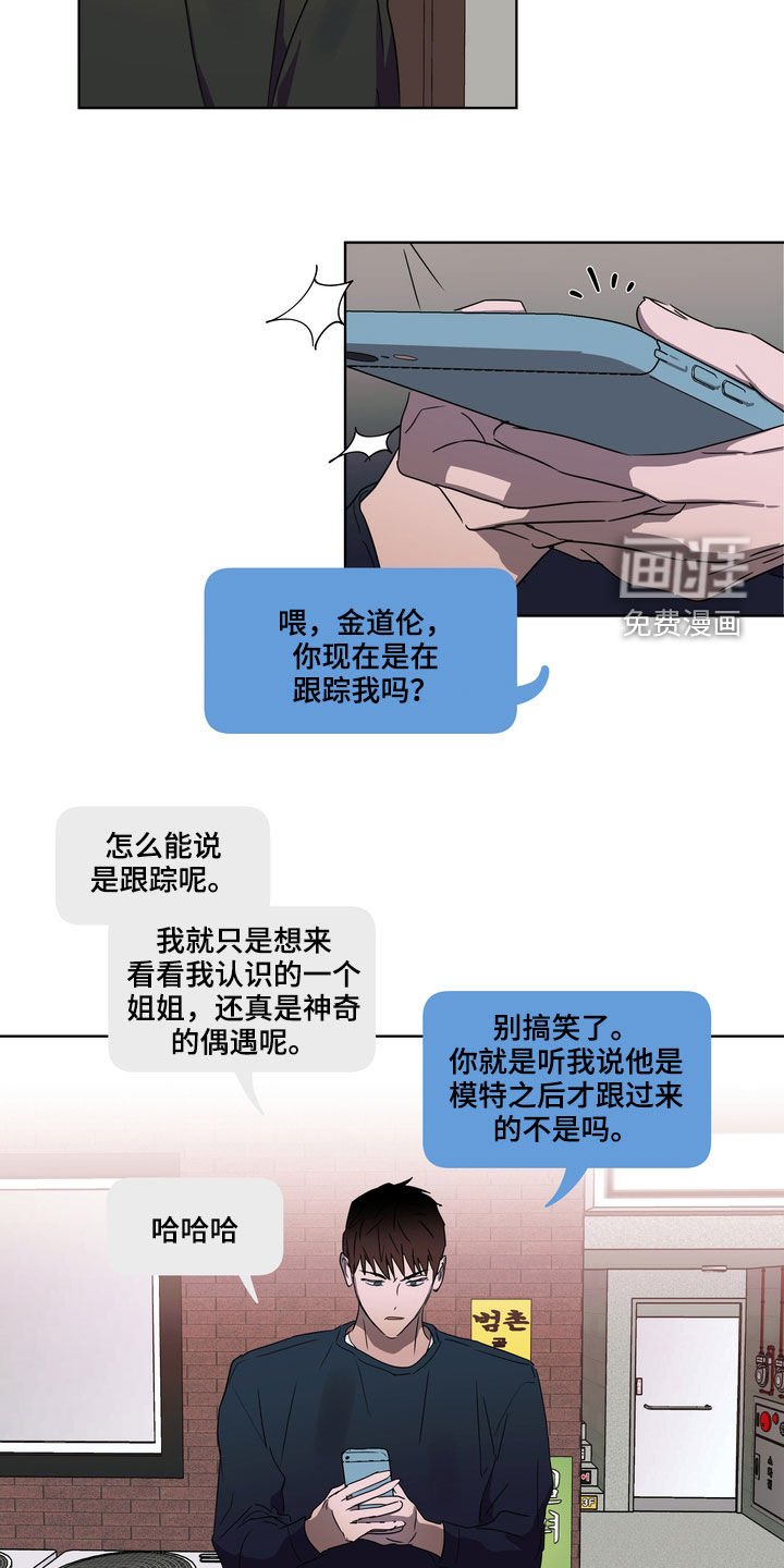 第30章：尴尬