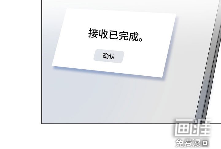 第30章：尴尬