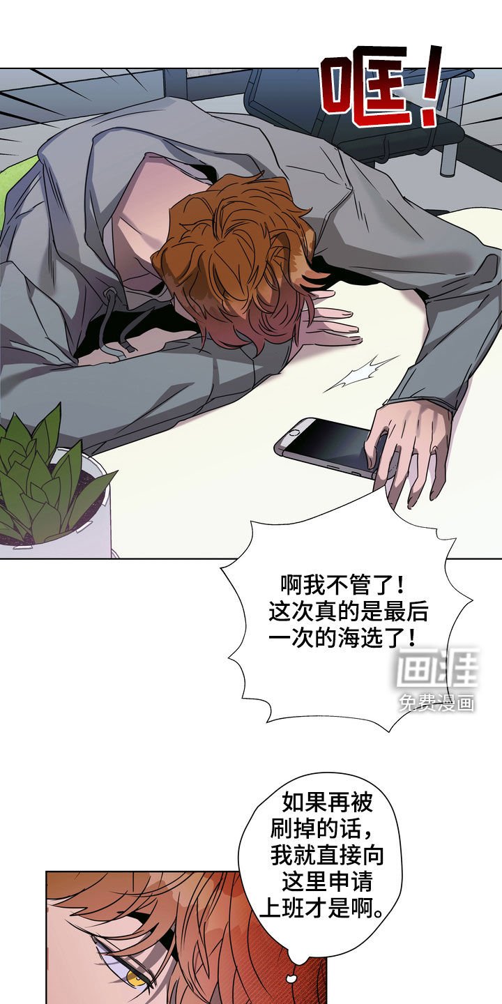 第30章：尴尬