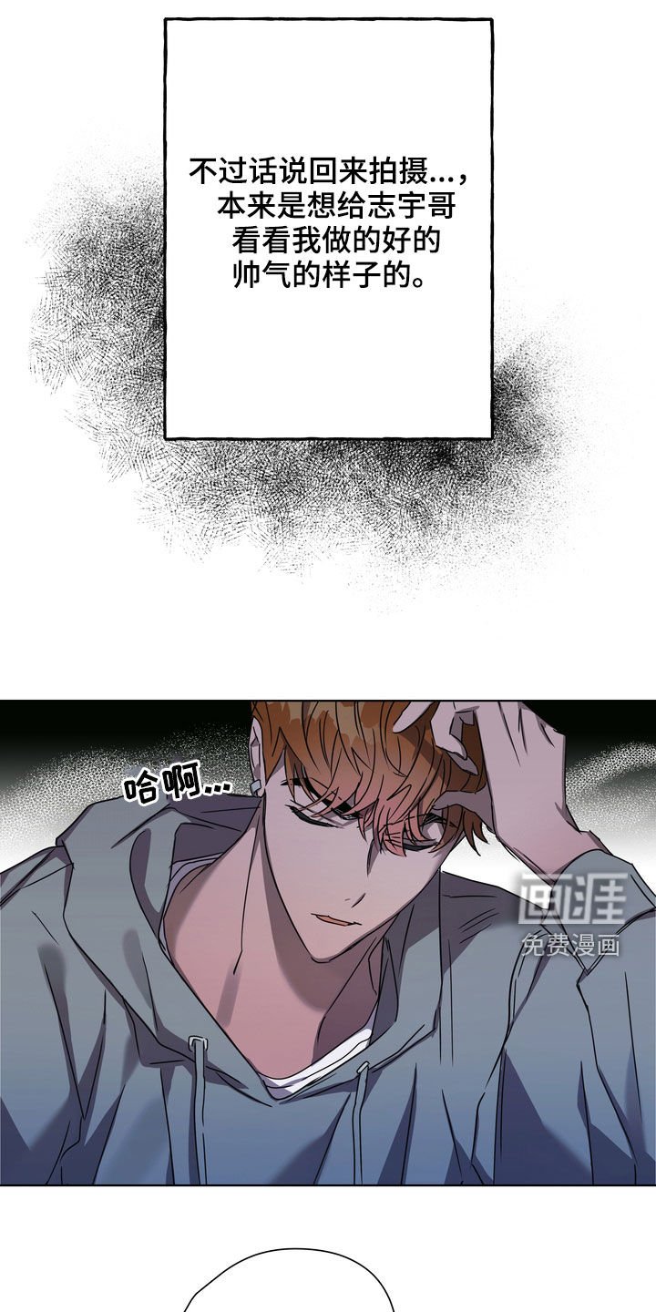 第30章：尴尬