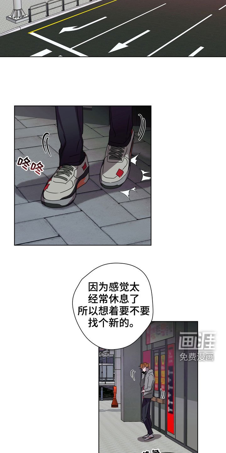 第31章：立场