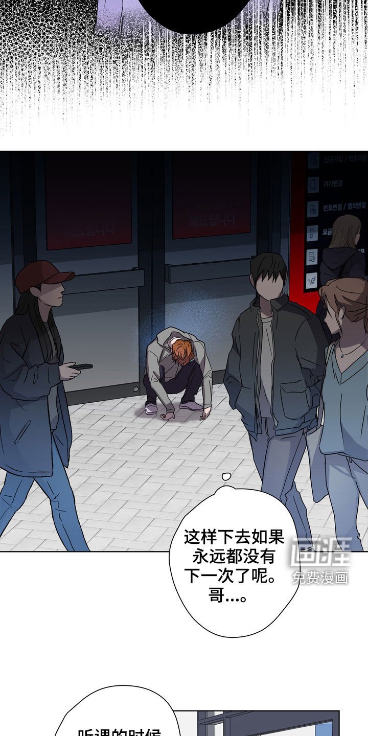 第31章：立场